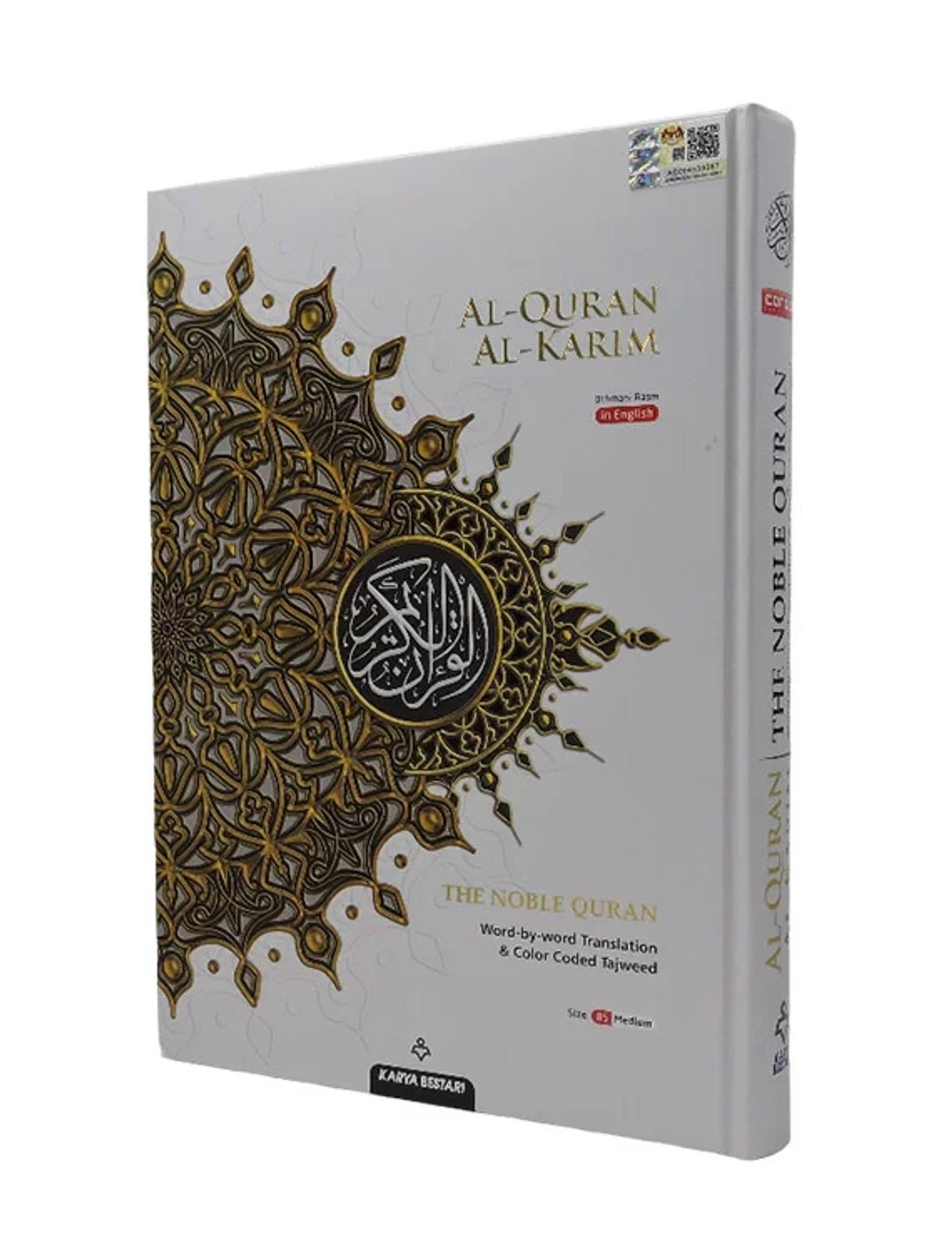 Maqdis Quran with Tags-White