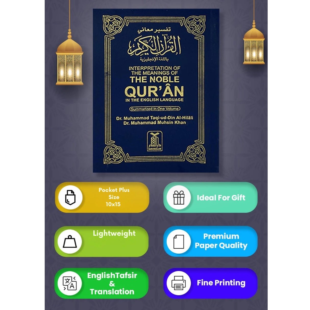 Interpretation of the Meanings of the Noble Quran - Pocket plus - 10x15 - Image 2