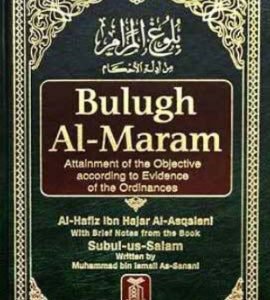 Bulugh Al Maram by Ibn Hajr - English